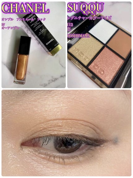 ダイヤモンドシリーズ 星空リキッドアイシャドウ/ZEESEA/リキッドアイシャドウの人気ショート動画