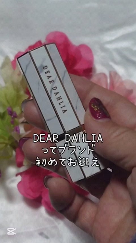 リップパラダイスシアーデューリップスティック/DEAR DAHLIA/口紅を使ったクチコミ（1枚目）
