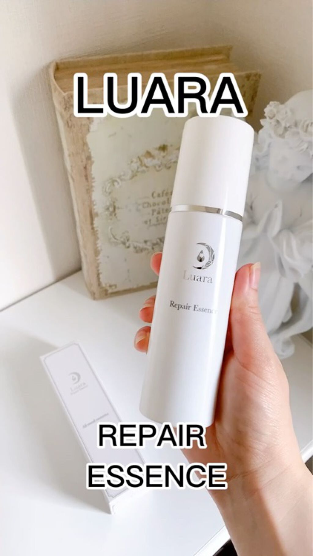 リペアエッセンス/Luara/ブースター・導入液を使ったクチコミ（2枚目）