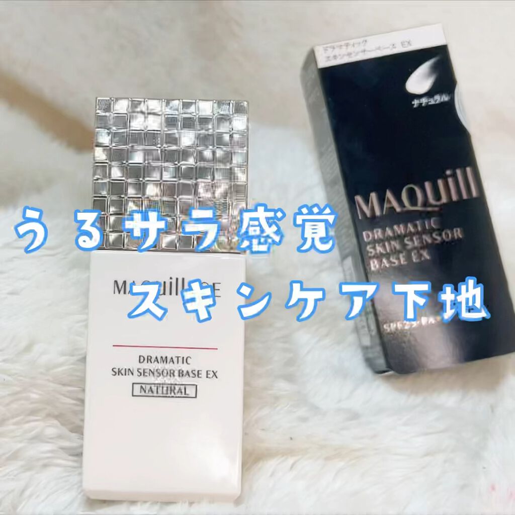 ドラマティックスキンセンサーベース EX/マキアージュ/化粧下地の人気ショート動画