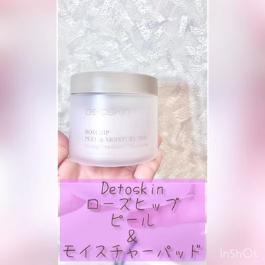 ROSEHIP PEEL & MOISTURE PAD/DETOSKIN/その他スキンケアを使ったクチコミ（2枚目）