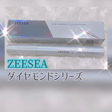 ダイヤモンドシリーズ カラーマスカラ/ZEESEA/マスカラを使ったクチコミ（1枚目）