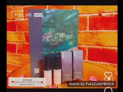 パステル on LIPS 「👑【AINOKI】mebukiリキッドコンシーラー👑 ..」(1枚目)