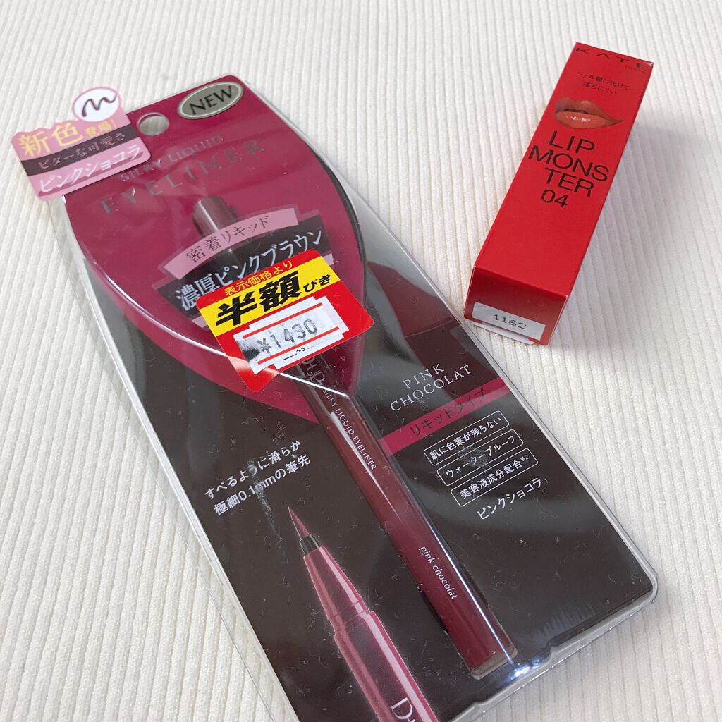 シルキーリキッドアイライナーWP/D-UP/リキッドアイライナーの人気ショート動画