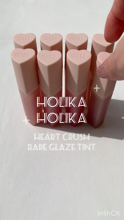 ハートクラッシュ ベアグレイズティント/HOLIKA HOLIKA/リップティントの人気ショート動画