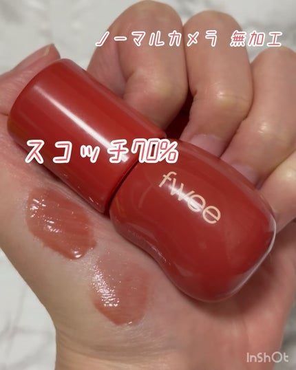 フィー 3Dボリューミンググロス/fwee/リップグロスを使ったクチコミ(3枚目)