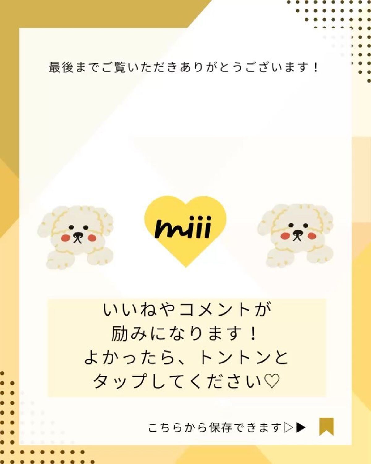 みんなの肌潤糖～クリアタイプ～/北の快適工房/その他スキンケアの動画クチコミ4つ目