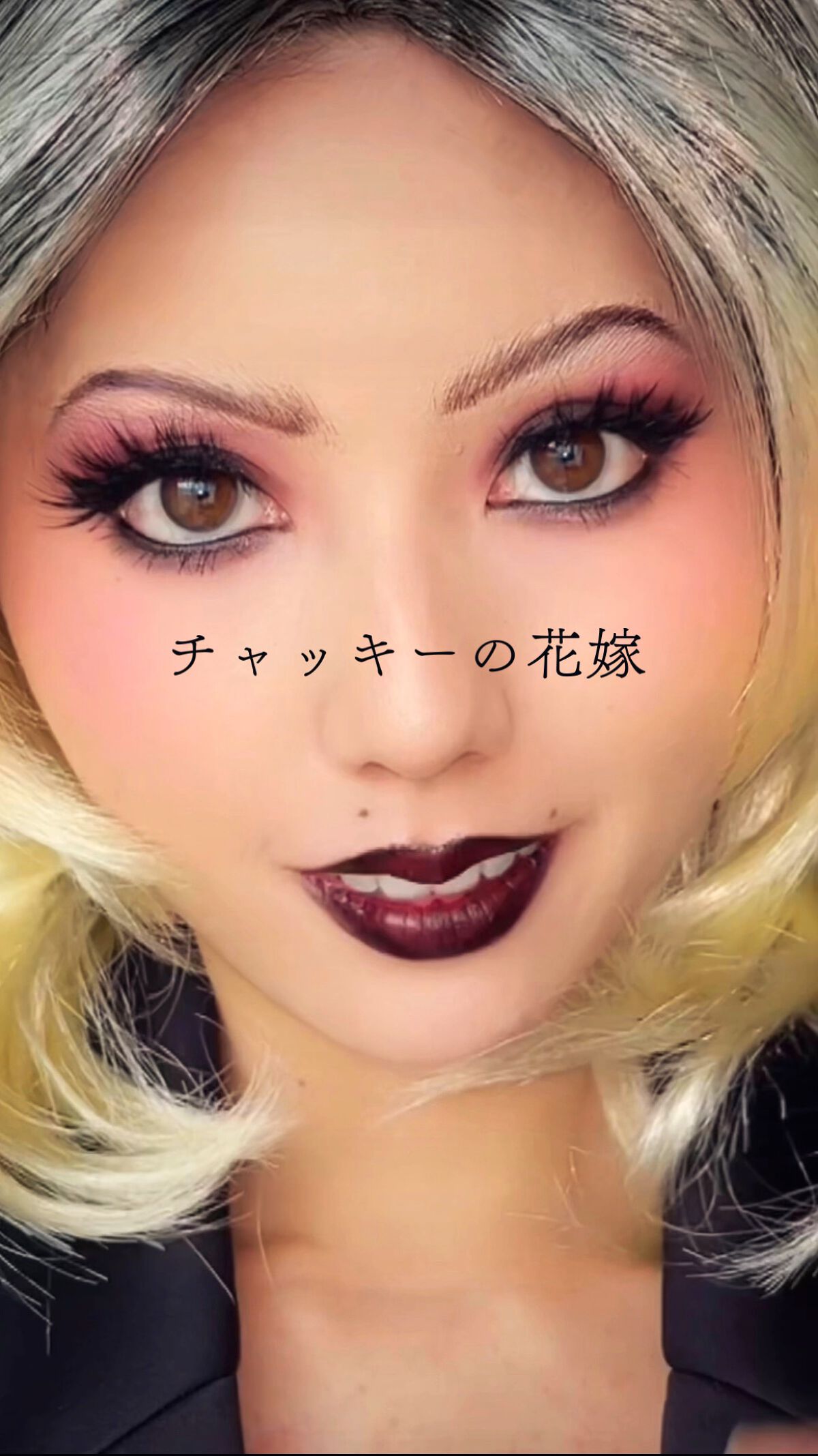 【チャイルドプレイ~チャッキーの花嫁~】ハロウィンメイク🎃
ティファニーメイクをやってみたよ👰🗡
コスチュームは革ジャンと白ワンピだけで簡単だからハロウィンにぴったり🎃
•••••••••
 #ウォームメイク  #ヘアアレ図鑑 #ハ