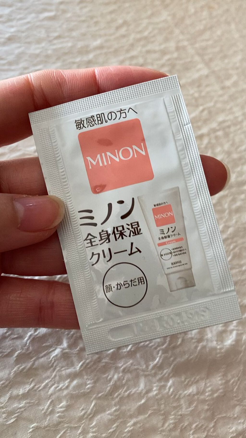 ミノン全身保湿ミルク/ミノン/ボディミルクの人気ショート動画