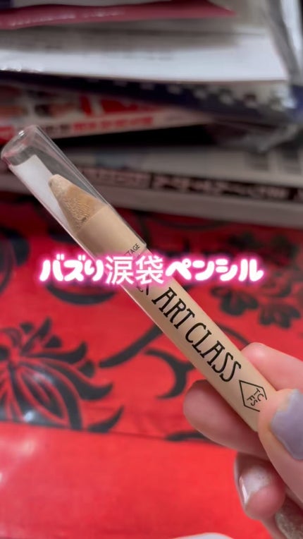 アートクラス フロッタージュペンシル/too cool for school/スティックアイシャドウの人気ショート動画