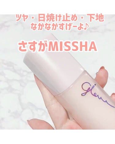 ミシャ グロウ スキンバーム サンベース/MISSHA/化粧下地を使ったクチコミ（1枚目）