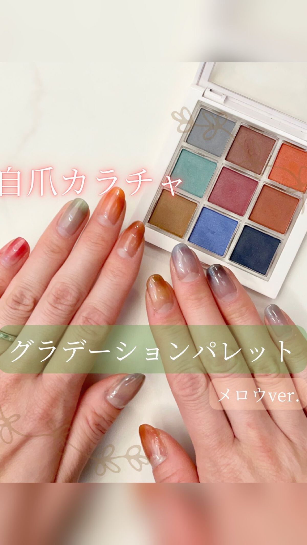 #プチプラネイル,#セルフネイル,#セルフジェルネイル,#グラデーションネイル,#ワンカラーネイル,#シンプルネイル,#オフィスネイル,#100均ネイル,#100均ジェルネイル,#ピンクネイル,#キラキラネイル,#ニュアンスネイル,#簡単ネイル,#時短ネイルのネイルデザイン