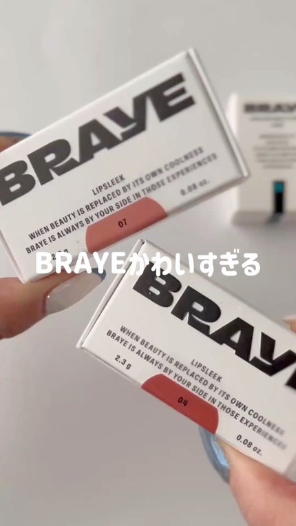BRAYE LIPSLEEK/BRAYE/口紅の人気ショート動画
