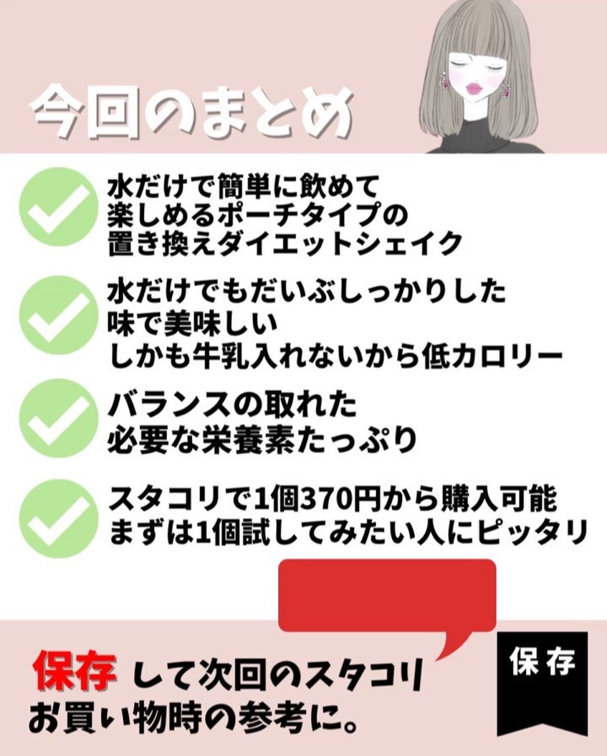 Berry Greek Yogurt/安堵/ドリンクの動画クチコミ1つ目