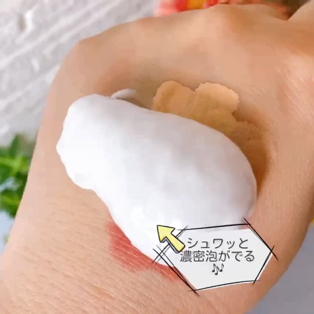 炭酸ホワイトクレンジング/肌ナチュール/クレンジングクリームを使ったクチコミ（3枚目）