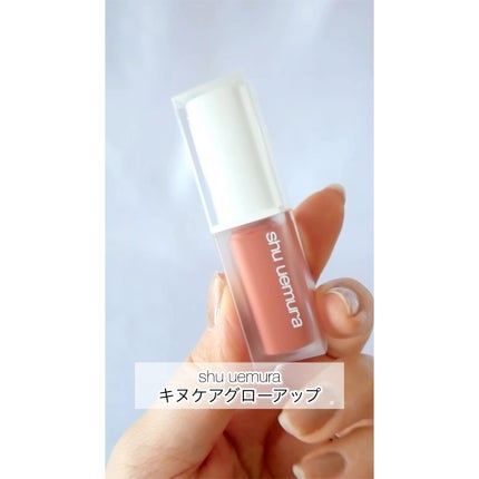 キヌケアグローアップ/shu uemura/口紅の人気ショート動画