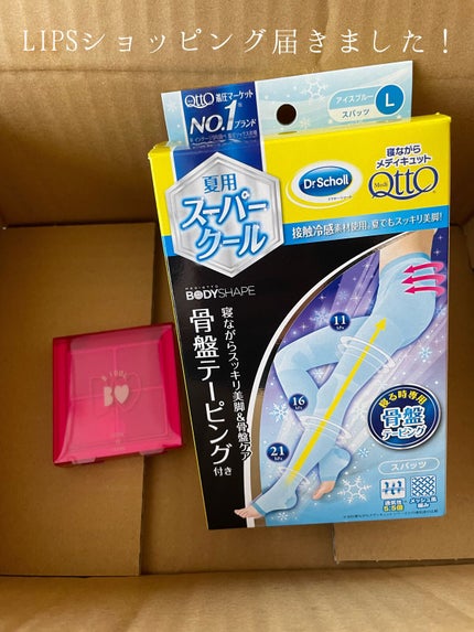 寝ながらメディキュット スーパークールスパッツ 骨盤テーピング付き/メディキュット/着圧ソックス・レギンスの動画クチコミ5つ目