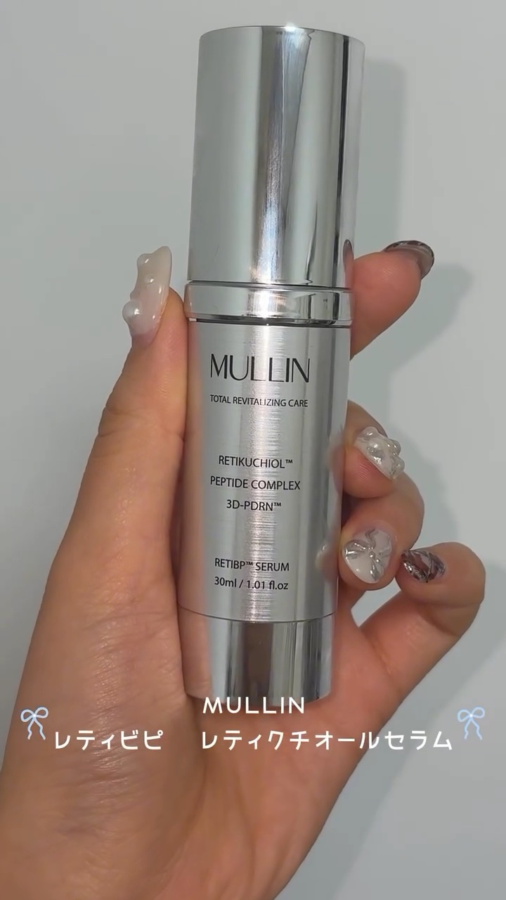 レチノール PDRN ナイアシンアミド リバイタライジングセラム/MULLIN/美容液を使ったクチコミ（1枚目）