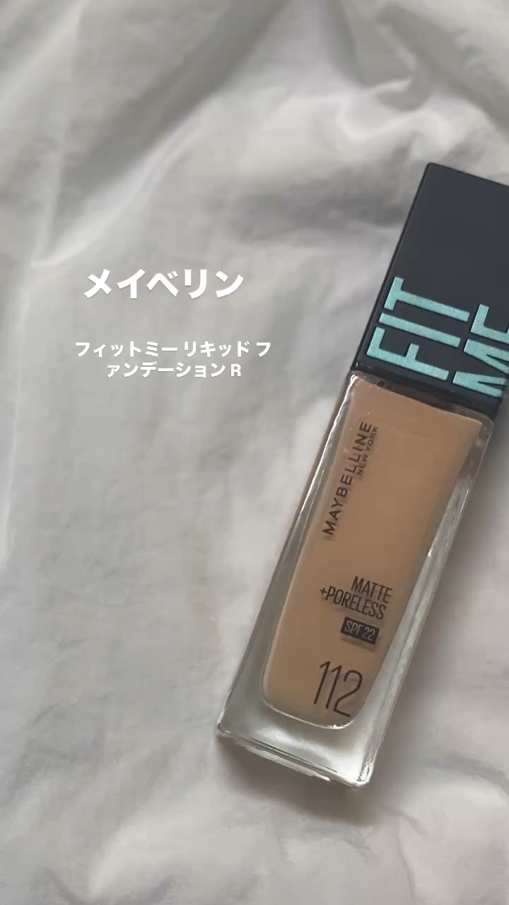 フィットミー リキッドファンデーション R/MAYBELLINE NEW YORK/リキッドファンデーションを使ったクチコミ（1枚目）