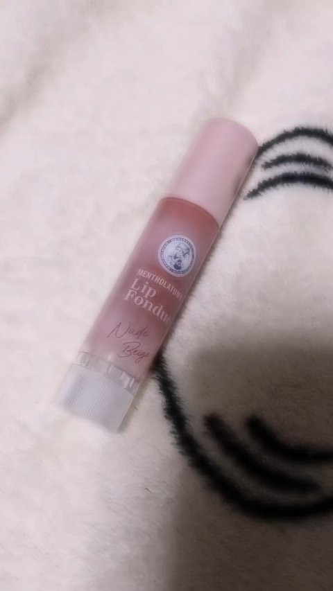 メンソレータム リップフォンデュ/メンソレータム/リッププランパーを使ったクチコミ（1枚目）