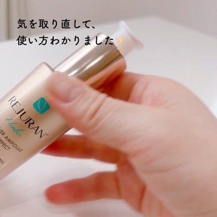 デュアル エフェクト アンプル/REJURAN COSMETICS/美容液を使ったクチコミ(3枚目)