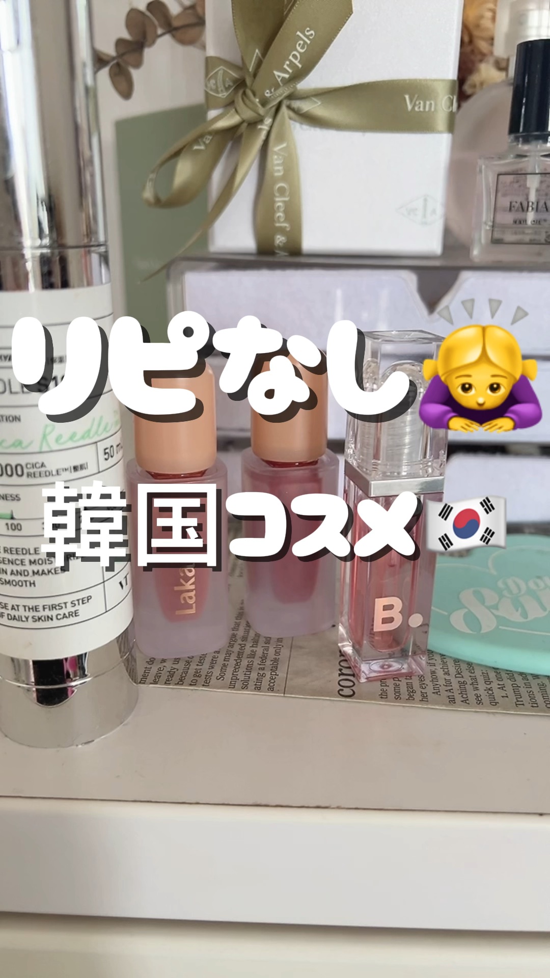 ボリュームリッププランパー/BANILA CO/リッププランパーの人気ショート動画