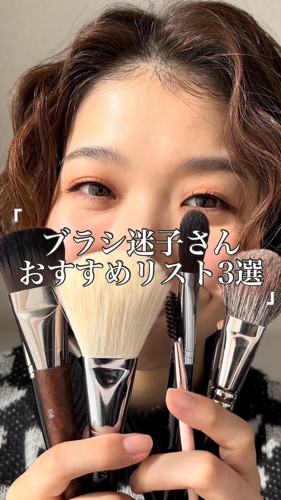 ダブルエンドアイブロウブラシ スマッジタイプ/ロージーローザ/メイクブラシを使ったクチコミ（1枚目）