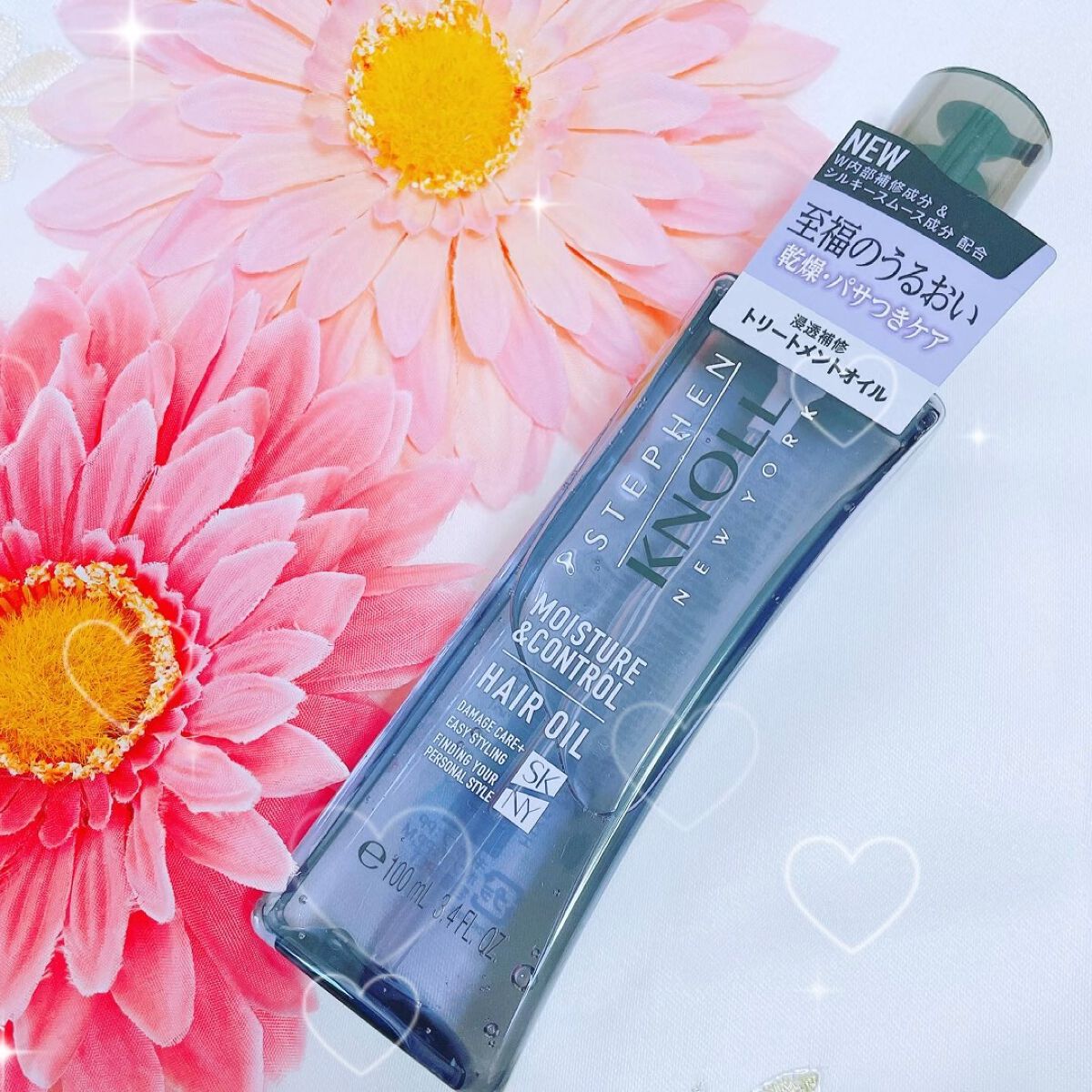 モイスチュアコントロール ヘアオイル Ｗ/スティーブンノル ニューヨーク/ヘアオイルの動画クチコミ2つ目