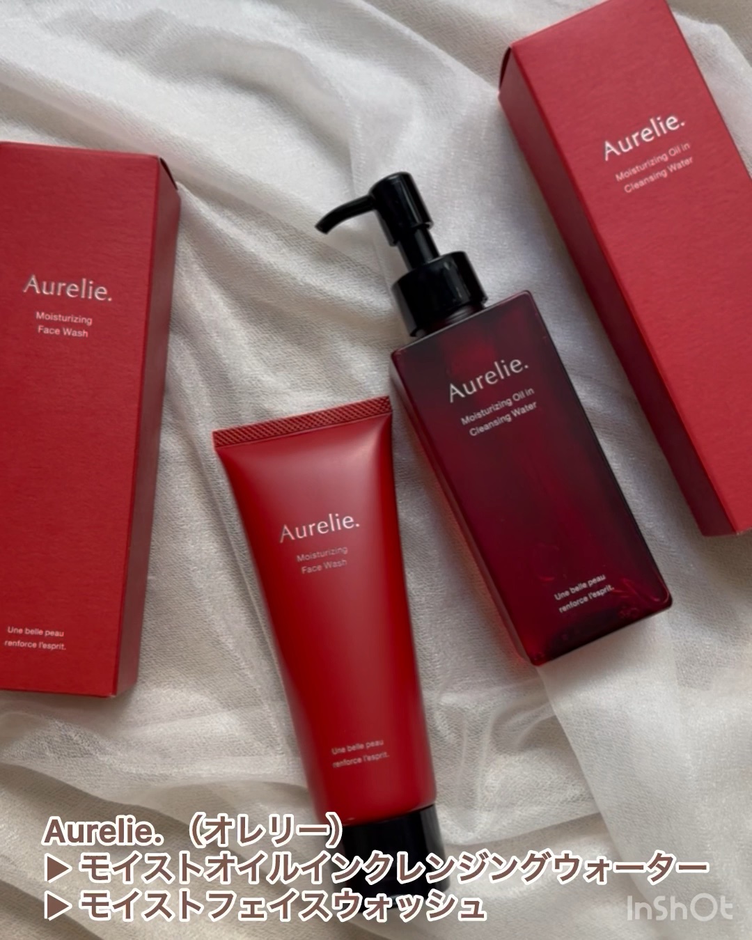 オレリー　モイストフェイスウォッシュ/Aurelie./洗顔フォームを使ったクチコミ（1枚目）