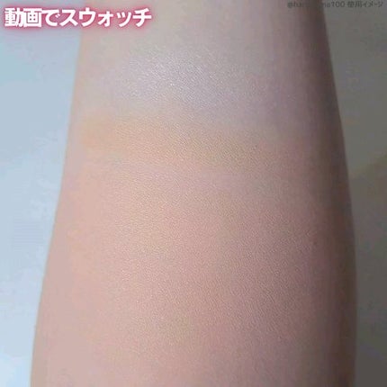 リサージ カラーメインテナイザー EX C1 /リサージ/化粧下地の動画クチコミ2つ目