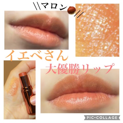 メルティールミナスルージュ(ティントタイプ)/キャンメイク/リップティントの人気ショート動画