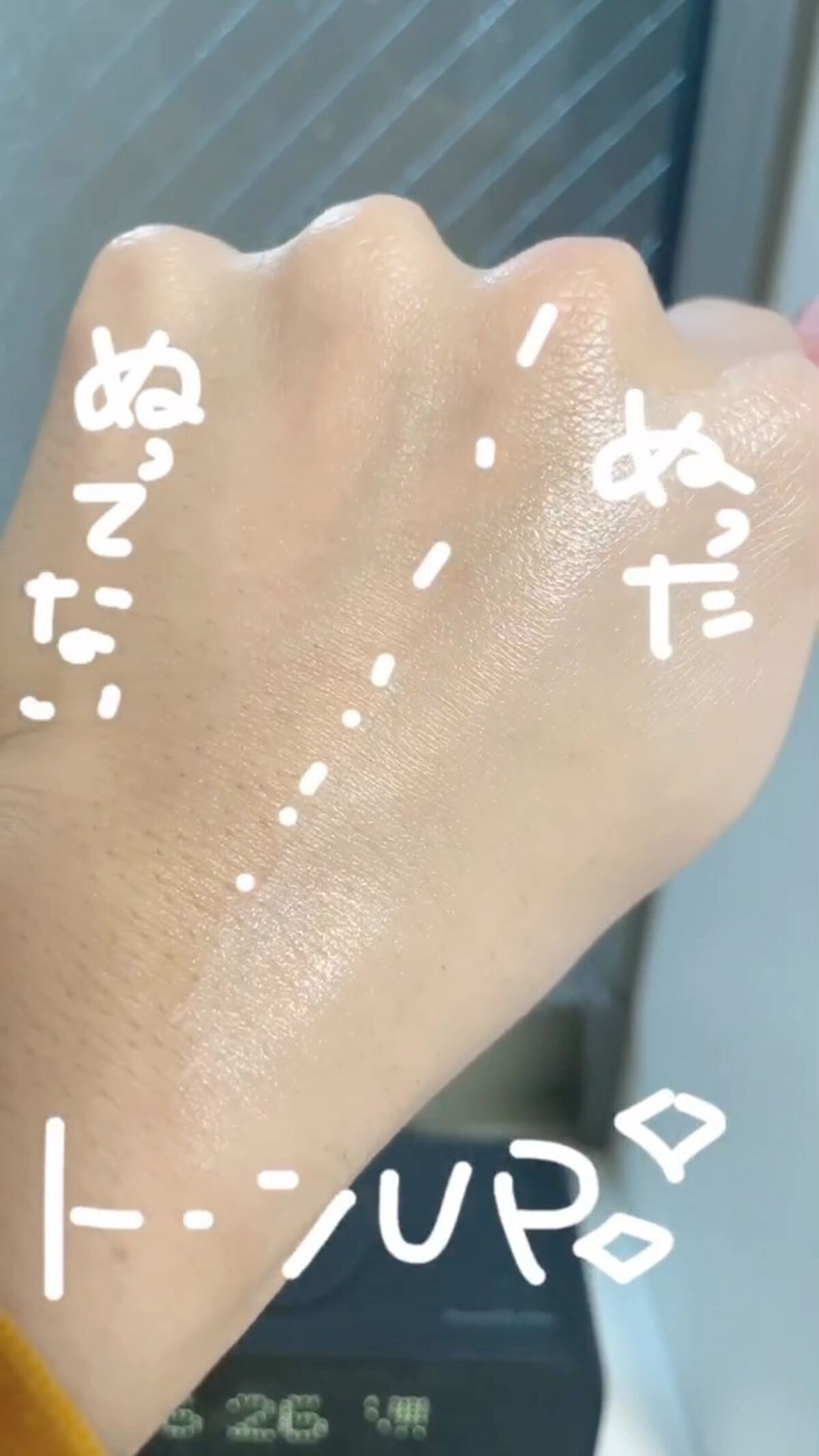 ハリケアコラーゲンサンセラム/VELY VELY/日焼け止めジェルの人気ショート動画