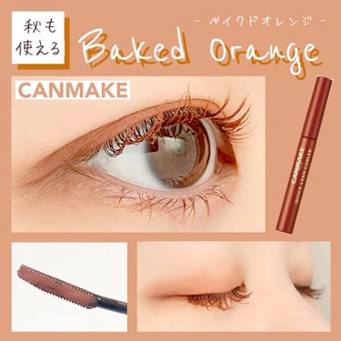 【キャンメイク♡ベイクドオレンジマスカラ】

✏︎CANMAKE
　クイックラッシュカーラー
　BO ベイクドオレンジ
　¥748(税込)

キャンメイクの超人気マスカラ！
カールキープ力が素晴らしくて