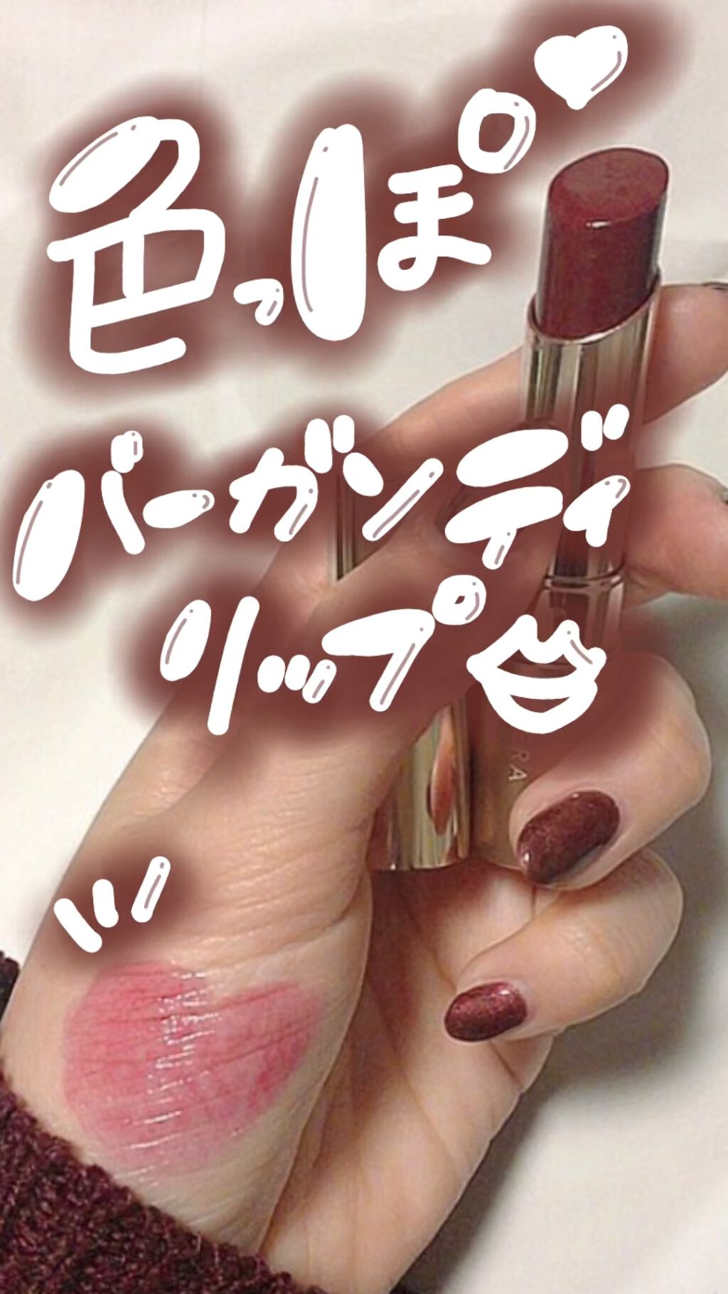 オペラ リップティント N/OPERA/リップティントの動画クチコミ2つ目