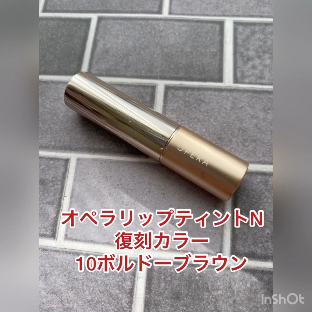 オペラ リップティント N/OPERA/リップティントの動画クチコミ3つ目