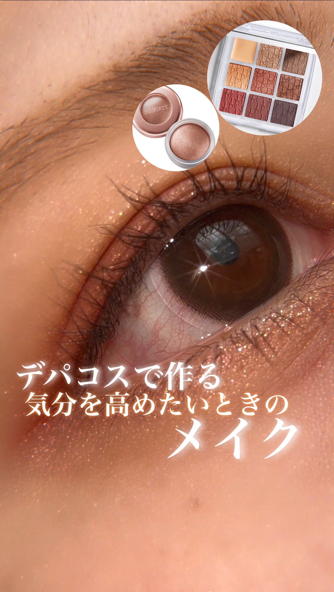 PUUUUCHU 1day /PUUUUCHU/ワンデー（１DAY）カラコンの人気ショート動画