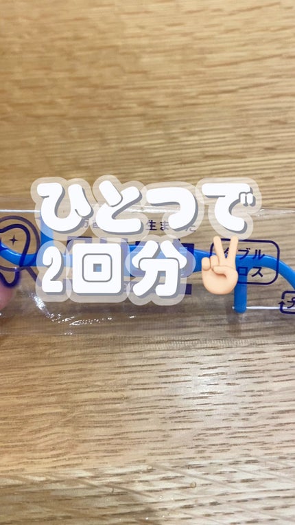 クリニカ ダブルフロス/クリニカ/デンタルフロス・歯間ブラシの人気ショート動画