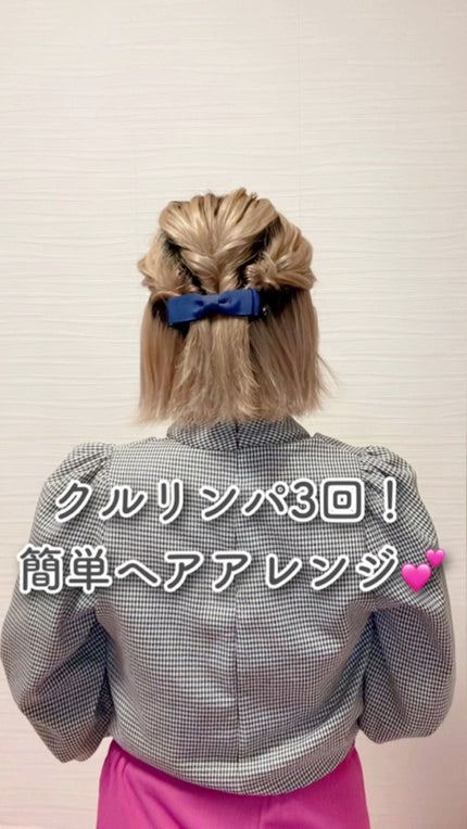 バナナクリップ/3COINS/ヘアアクセサリーを使ったクチコミ(1枚目)