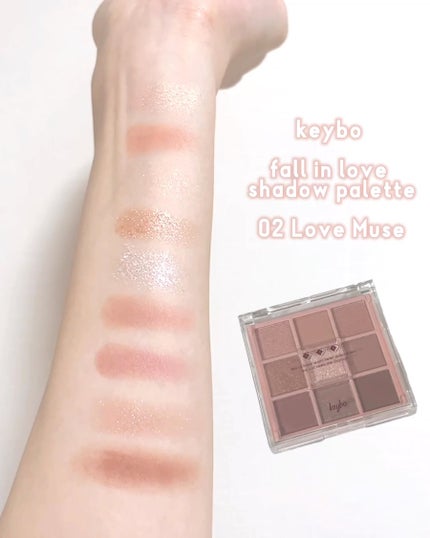 KEYBO FALL IN LOVE SHADOW PALETTE/keybo/アイシャドウパレットの人気ショート動画