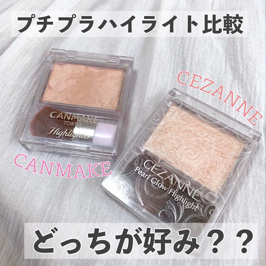 ハイライター/キャンメイク/パウダーハイライトの人気ショート動画