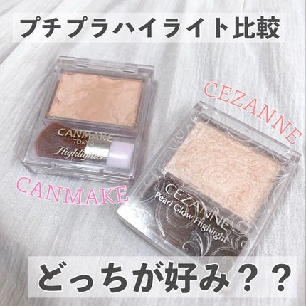 ハイライター/キャンメイク/パウダーハイライトの人気ショート動画