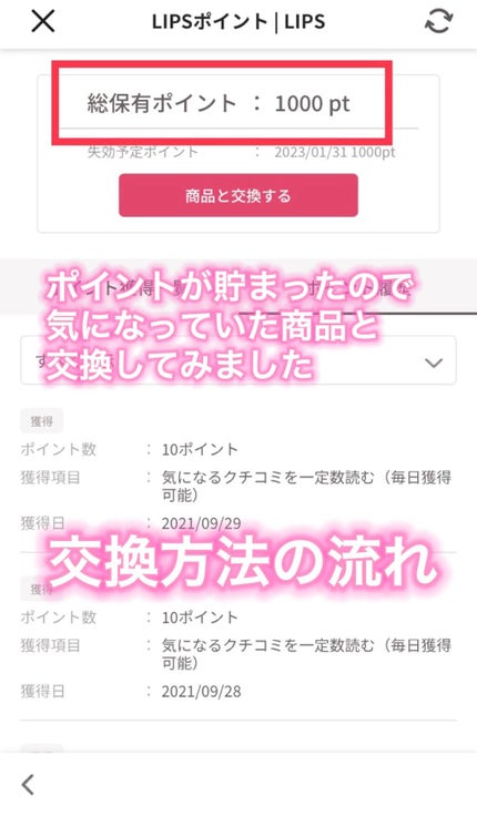 スキルレスライナー/LUMIURGLAS/リキッドアイライナーの人気ショート動画