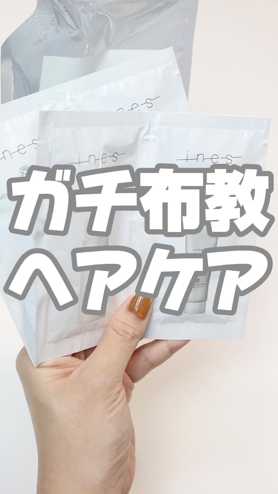 ジェントル スクラブ クレンズ/ines/市販シャンプーを使ったクチコミ（1枚目）