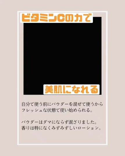 エンリッチ ローション/サイクルプラス/化粧水を使ったクチコミ(3枚目)