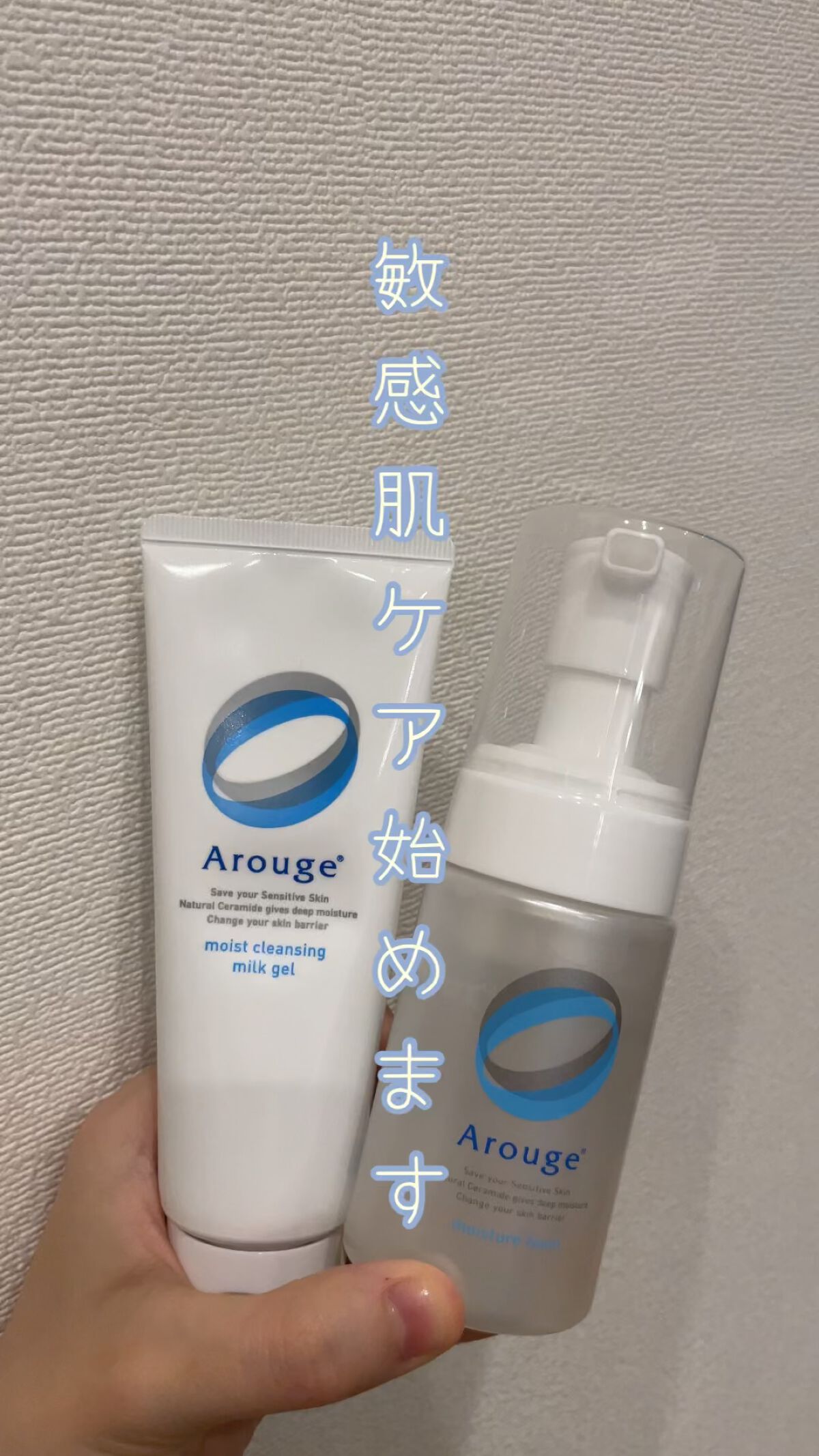 モイスト クレンジング ミルクジェル/アルージェ/クレンジングジェルを使ったクチコミ（1枚目）