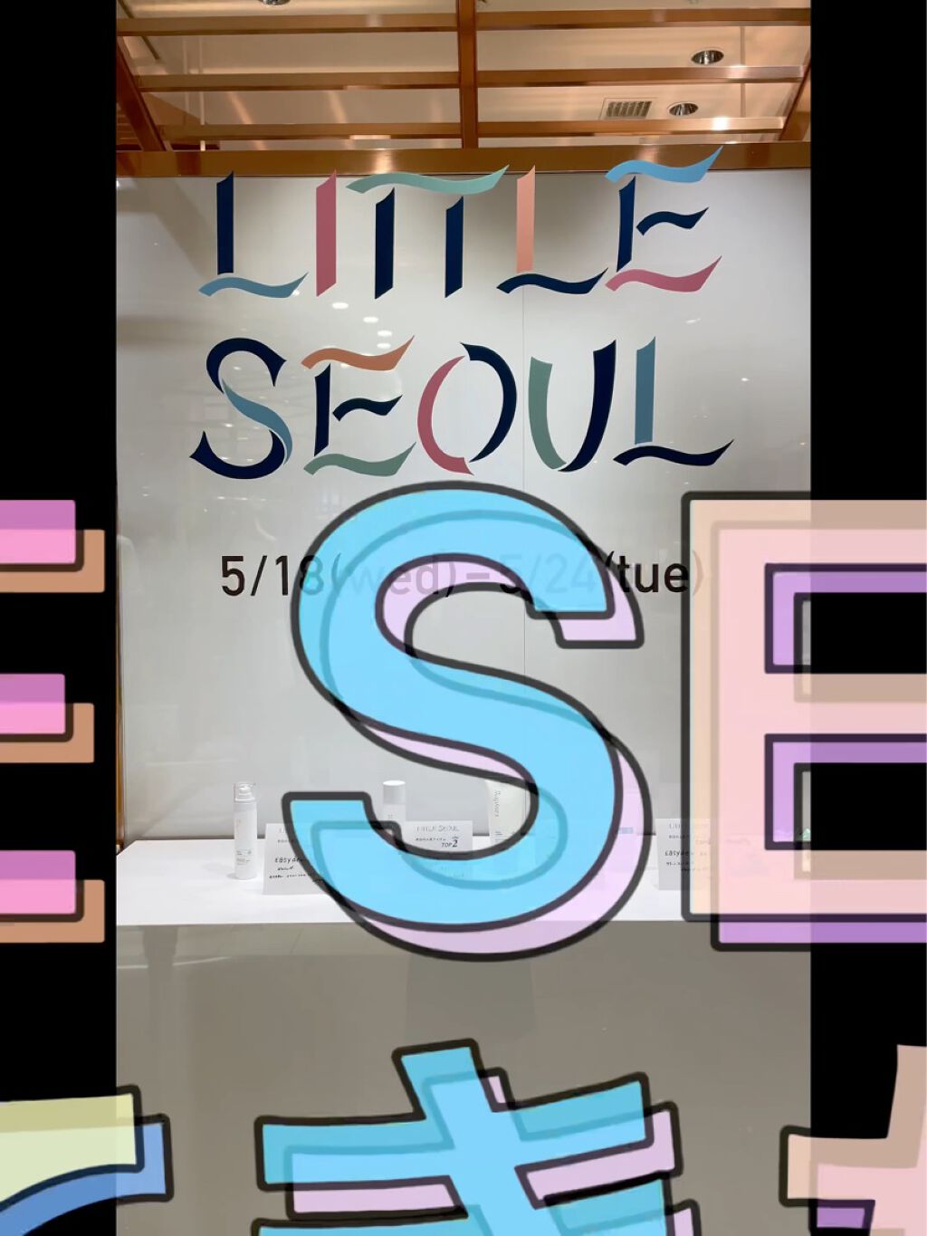 サンクリーム；ステイサンセーフ/Huxley/日焼け止めクリームを使ったクチコミ（1枚目）