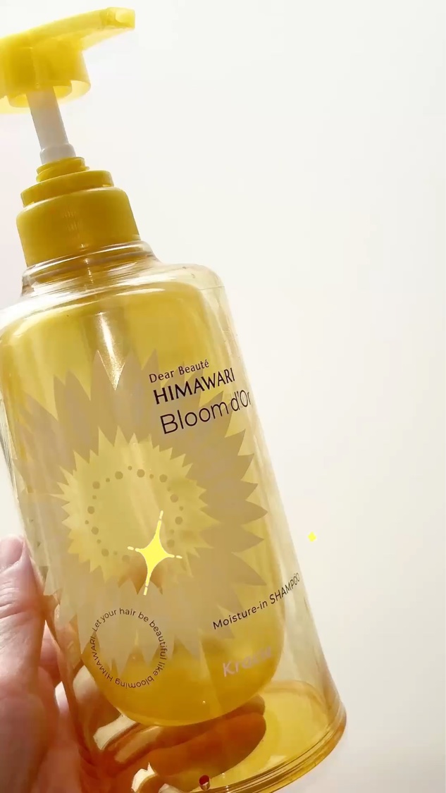 ディアボーテ ブルームドール モイスチャーイン シャンプー/トリートメント/ディアボーテ/市販シャンプーの動画クチコミ1つ目