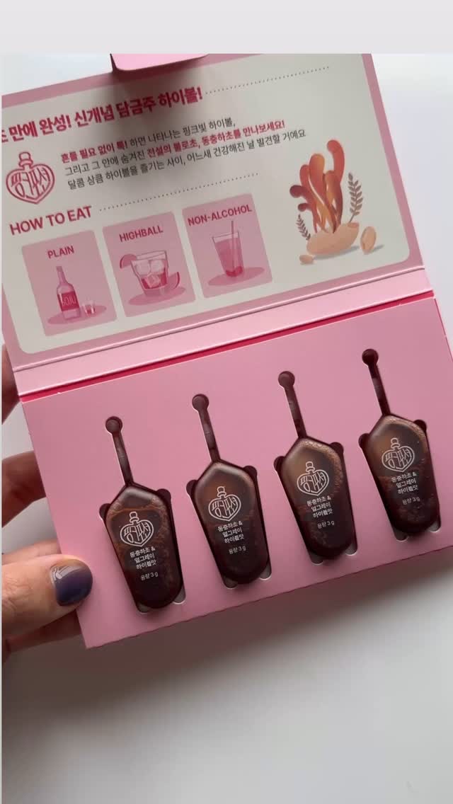 飲める美容ピンクDIYドリンク ピンクポーション ゼロカロリー・冬虫夏草/PINK POTION /美容ドリンクの人気ショート動画