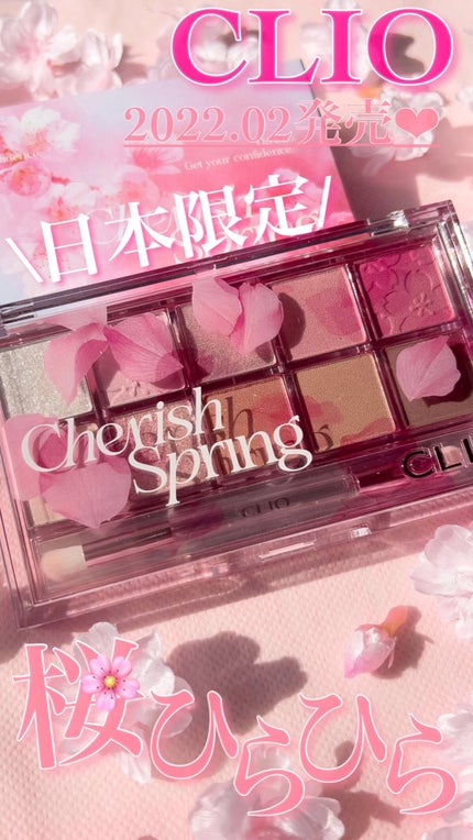 プロ アイ パレット/CLIO/アイシャドウパレットの人気ショート動画