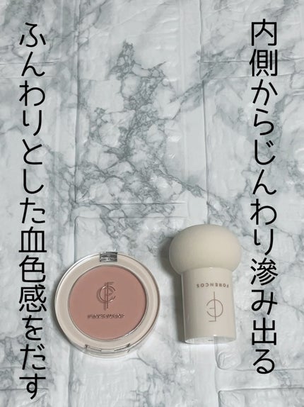 ピュアブラッシャー パフ付き/フォレンコス/パウダーチークの人気ショート動画